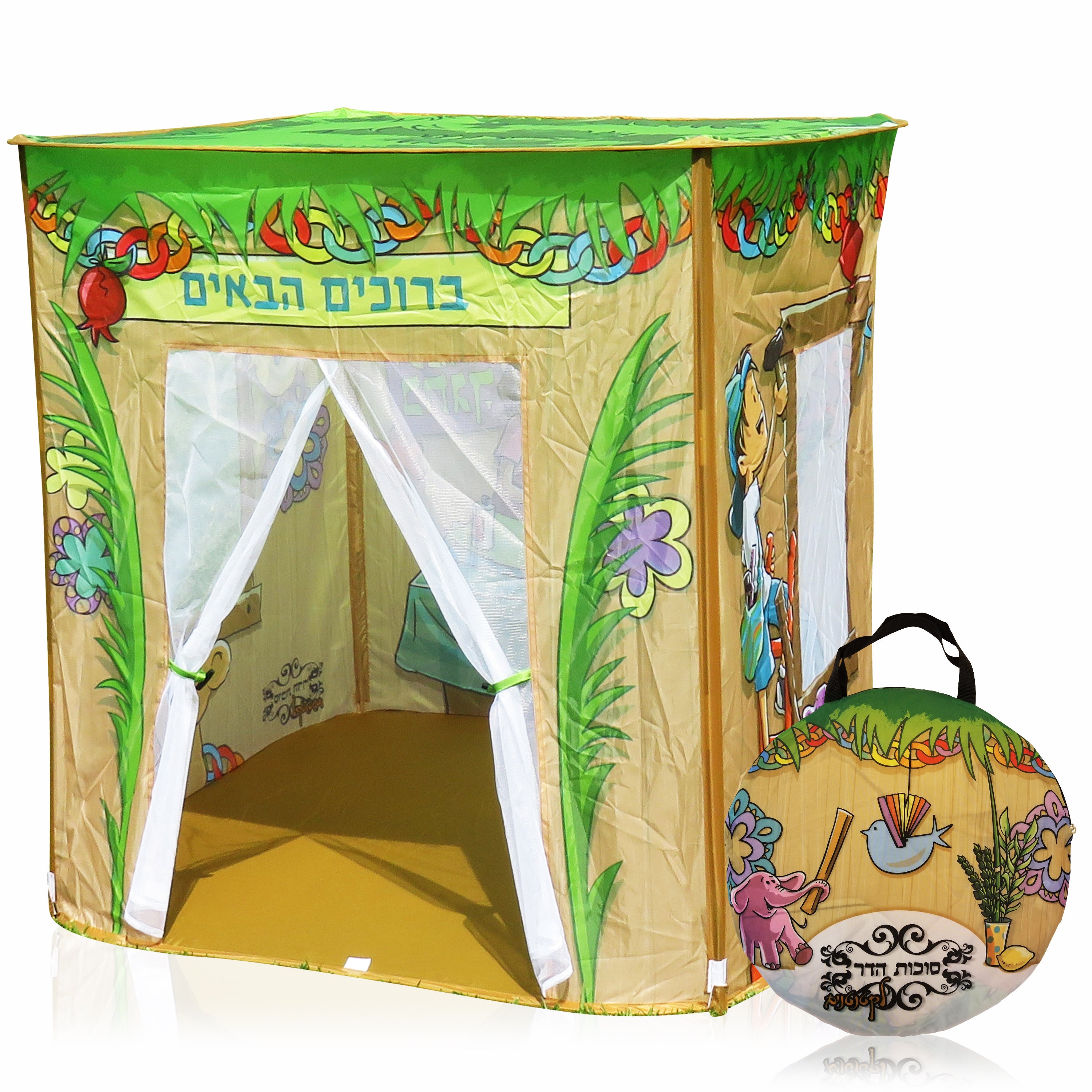 Children’s Pop Up Sukkah (Sukkot, 40 x 40 Inch)