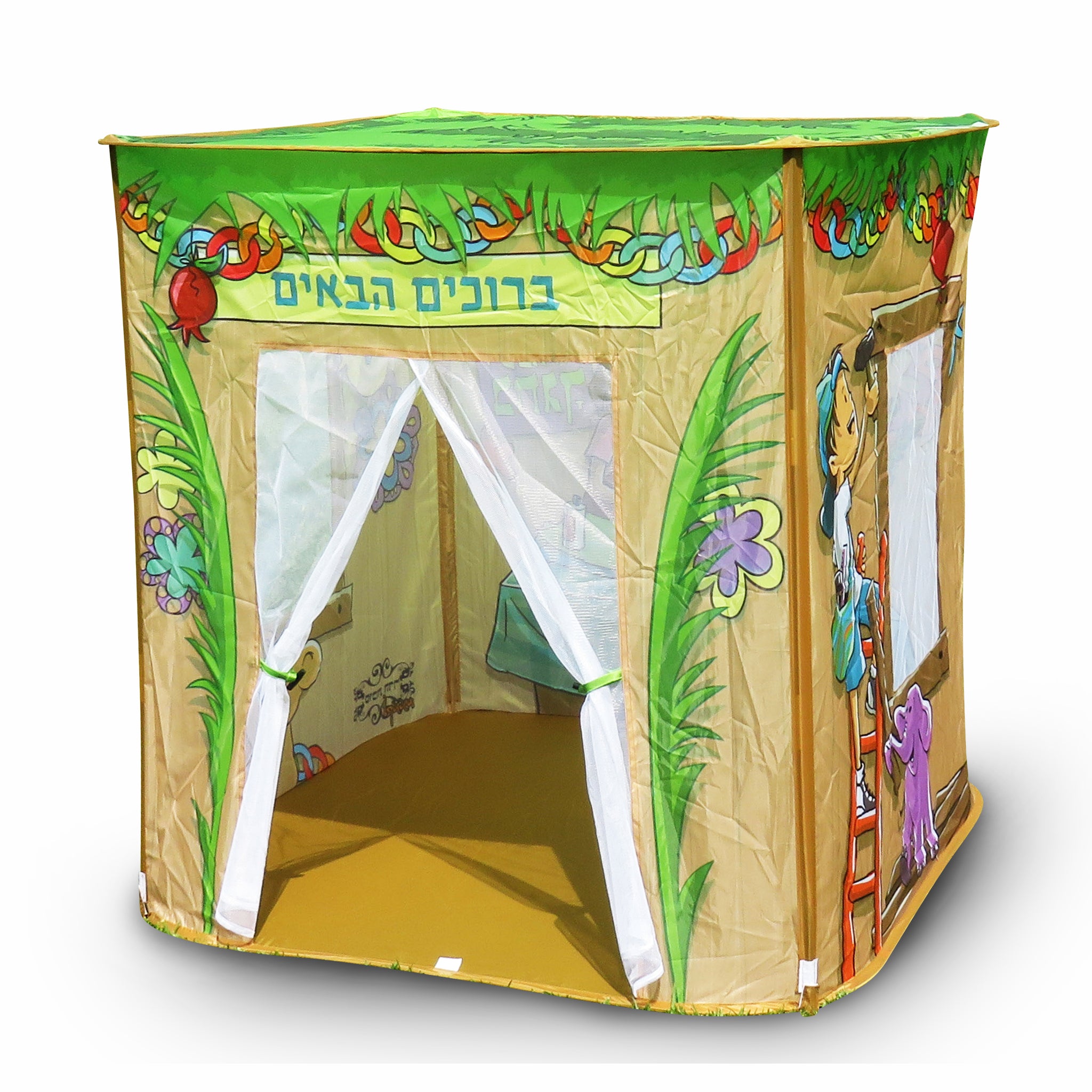 Children’s Pop Up Sukkah (Sukkot, 40 x 40 Inch)