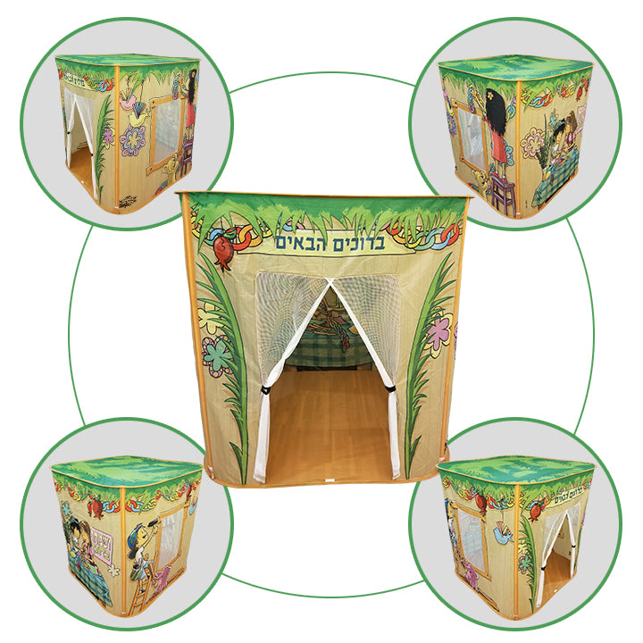 Children’s Pop Up Sukkah (Sukkot, 40 x 40 Inch)