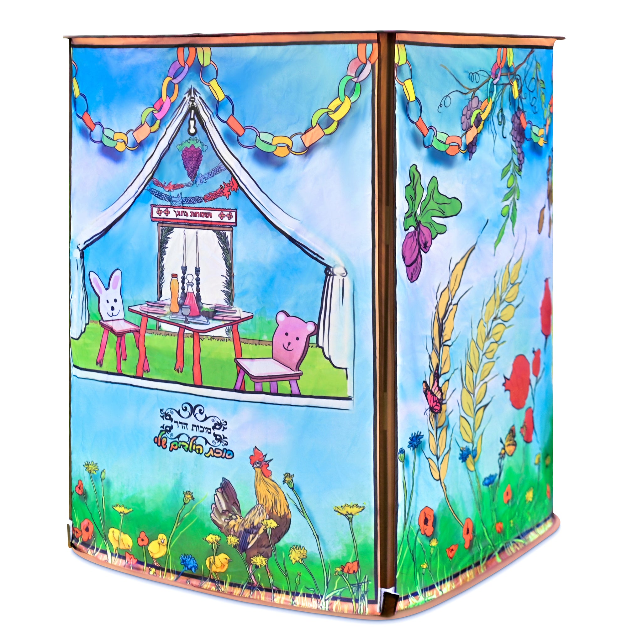 Sukkot Hadar - Children’s Pop Up Sukkah (Blue, 31 x 31 Inch)