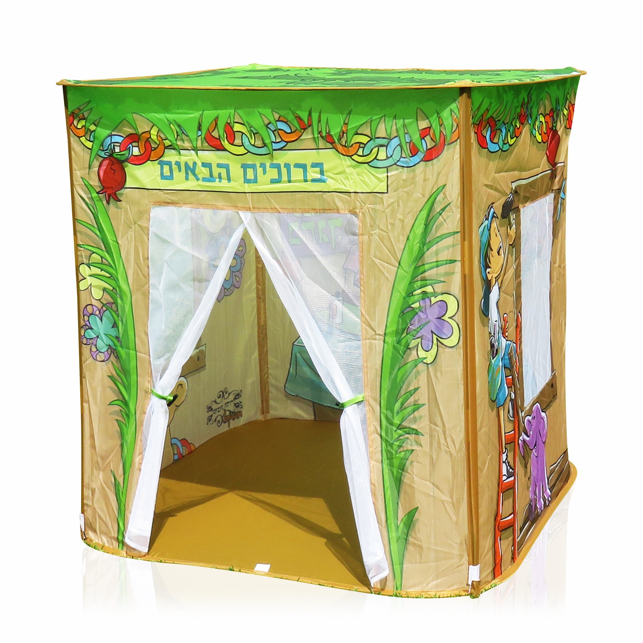 Children’s Pop Up Sukkah (Sukkot, 40 x 40 Inch)
