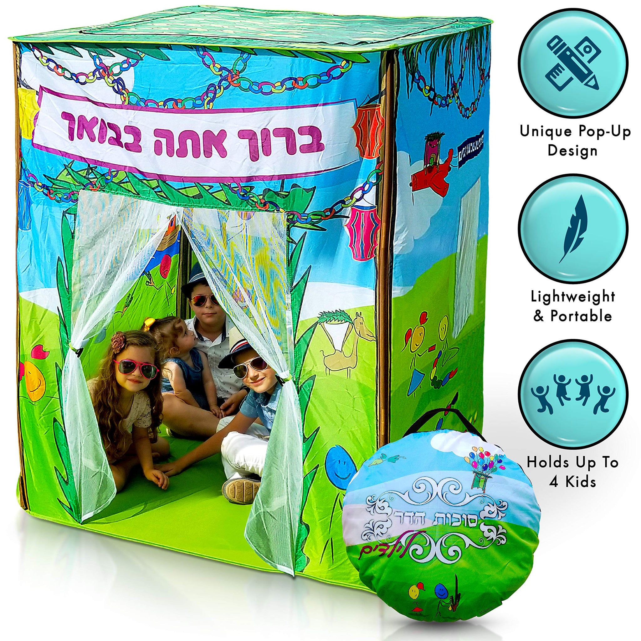 sukkot tent Children's Pop Up Sukkah (Sukkot, 50 x 50 Inch)